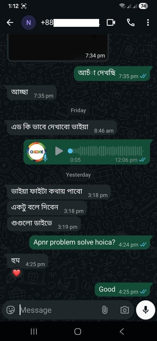 WhatsApp Image 2026-01-05 at 1.21.12 AM